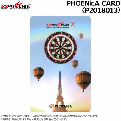 PHOENIX會員卡,PHOENIXCARD 鳳凰機卡片 電子飛鏢[熱氣球]現貨~限量