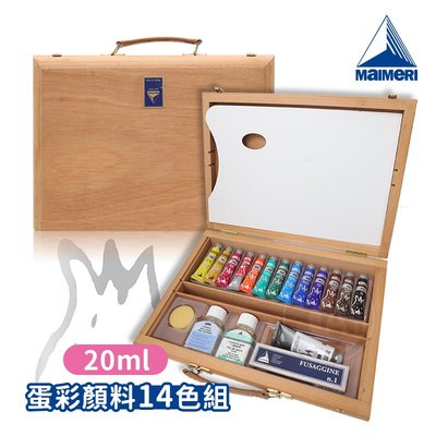 『ART小舖』Maimeri美利  Tempera Fine蛋彩顏料14色 精緻木盒組 單組
