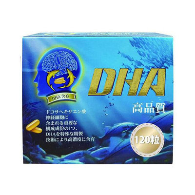 日本原裝  冰晶冷凍高純度DHA軟膠囊 (高純度魚眼窩油) (120粒/盒裝)《Youngmore 漾摩=健康+美麗》