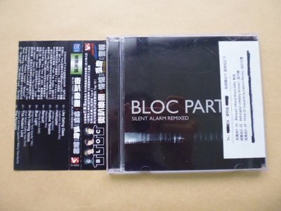 明星錄*2005年BLOC PARTY 街趴樂團專輯惦惦混音警報=附側標.二手CD(s223)