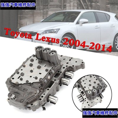 現貨直出 Toyota Lexus 2004-2014 變速箱閥體 7 電磁閥-極限超快感 強強汽配