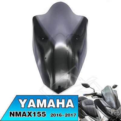 眾信優品 適用雅馬哈NMAX125 NMAX 155 NMAX-155 擋風玻璃導流罩風擋前風鏡JC1044