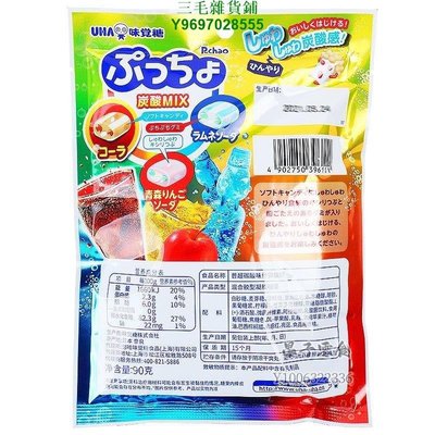 UHA悠哈味覺糖普超什錦夾心90g水果味糖果日本進口果汁軟糖小三毛雜貨鋪
