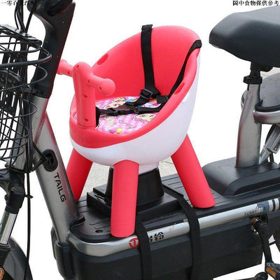 車之星~電動車兒童座椅 前置兒童座椅 電動摩托車安全座椅 前置嬰兒寶寶座椅 電瓶車安全座椅 餐椅 兒童餐椅 餐桌