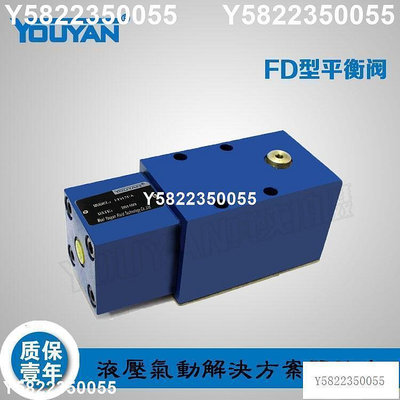FD12FA12B00力士樂型FD25KA液壓壓力平衡閥FD16FB10B30V,FD32PB