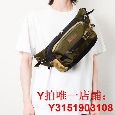 master-piece Potential系列日本男士胸包時尚腰包潮流通勤斜挎包