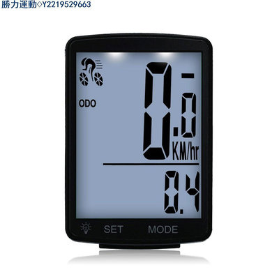 自行車碼表2.8吋大屏 英文超亮LCD夜光單車測速器（帶電池發貨）
