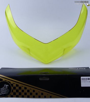 COCO機車精品 EPIC 透明 大燈護片 大燈罩 燈罩 大燈貼片 SMAX 二代 ABS 專用 黃色