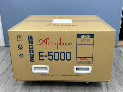 音響驛站 - 全新未拆 Accuphase E5000 綜擴（歡迎器材交換、買賣）