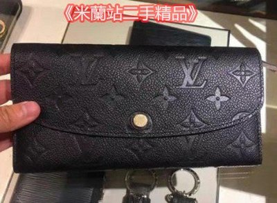 《米蘭站》LV LOUIS VUITTON 撞色 黑色壓紋 女款扣式長夾EMILIE 錢包 M62369 超讚