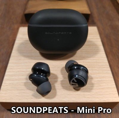 【張大韜】[送Spinfit耳塞]SOUNDPEATS Mini Pro 真無線藍牙ANC主動降噪 重低音低延遲遊戲模式