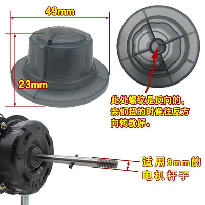 電風扇配件固定螺帽12寸14寸16寸18寸落地扇台扇壁扇風葉網罩鎖母~沁沁百貨