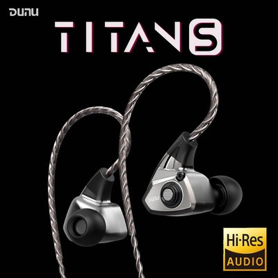 平廣 送袋 達音科 DUNU TITAN S 耳道式 耳機 台灣公司貨 可換線設計 0.78 2PIN CM插針 原始色