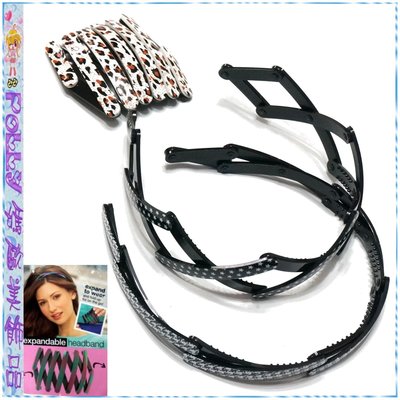 ☆POLLY媽☆11~21下標區歐美scunci expandable headband攜帶方便摺疊伸縮塑料髮箍~21款