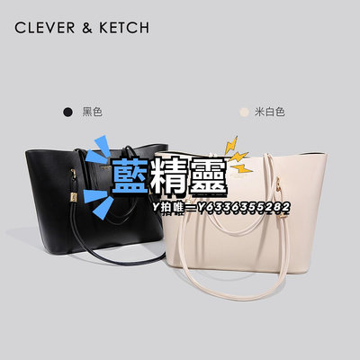 女包Clever&amp;Ketch大容量托特包包女2023新款潮時尚百搭單肩斜挎手提