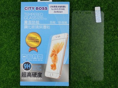 伍 CITY BOSS ASUS ZE554KL ZenFone4 保貼 霧面玻璃 Z01KD CB AG半版