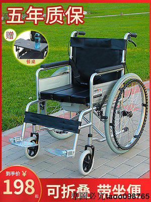 輪椅折疊輕便小型帶坐便器老人專用手動老年人代步手推車