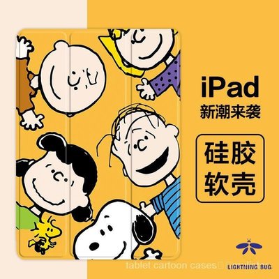 現貨熱銷-Apple case ipad mini 6 2020 10.2 air4 10.9 air 310.5 ai