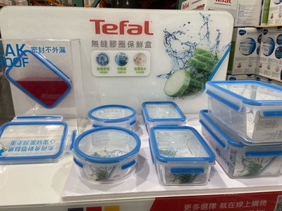 TEFAL特福 PP塑膠保鮮盒含蓋12件組-吉兒好市多COSTCO代購
