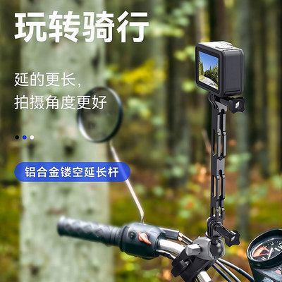 相機配件泰迅金屬鏤空延長支架insta360 ONE X2 RS口袋全景相機自拍桿固定大疆action 適用gopro9