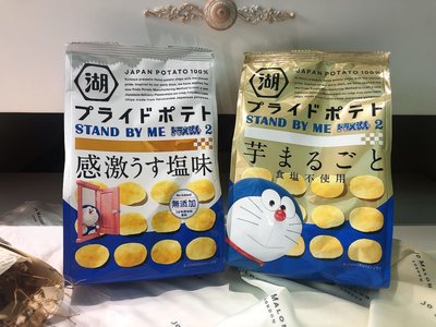 [日本．散策]【日本湖池屋馬鈴薯洋芋片(STAND BY ME 2限定版)】