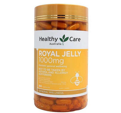 【環球代購】澳洲Healthy Care Royal Jelly 蜂王乳膠囊1000mg 365顆入 新效期