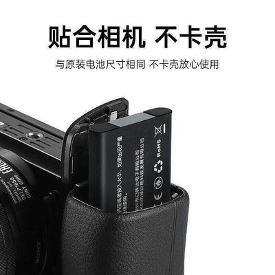 【現貨】富士 NP-45數位相機 適用T360 JX280 X66SY04