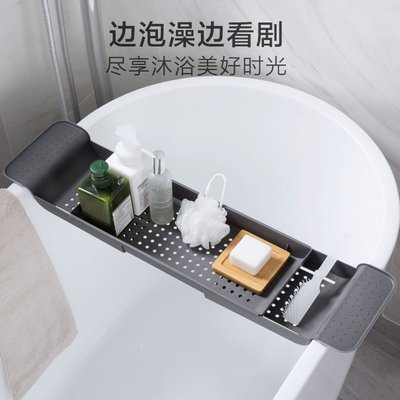 新品 家用可伸縮瀝水浴缸置物架側邊輕奢北歐衛生間浴室多功能收納架子^特價特賣