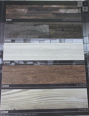 福樂系列 木紋膠地板18cmX91cm厚度2.5mm木紋塑膠地磚~《豐原區免運費》