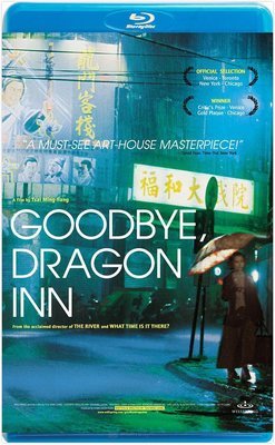 【藍光影片】不散 / Goodbye Dragon Inn (2003)