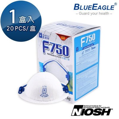 藍鷹牌 口罩 美規N95等級 成人防塵防護口罩 頭帶式 工業口罩 20片x1盒 F-750 超取限購4盒 醫碩科技 含稅