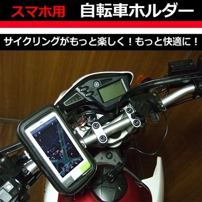 Garmin DriveSmart51 Garmin51 iphone x gogoro 2 3機車摩托車手機座手機架子