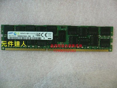 原廠 三星 16G 2RX4 PC3-14900R DDR3 1866 ECC REG 伺服器記憶體