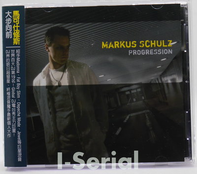 電音DJ/艾迴/ 馬可仕修斯 大步向前_MARKUS SCHULZ PROGRESSION