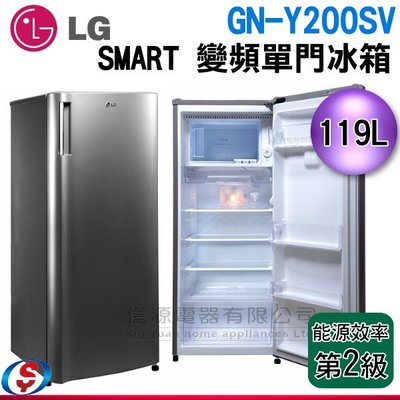 (可議價)【信源電器191公升 LG 樂金 SMART 變頻單門冰箱 GN-Y200SV