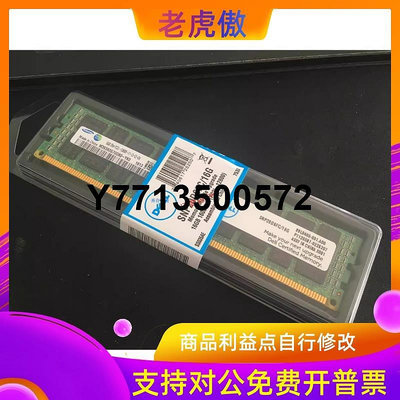適用 R710 R620 R720 R720XD伺服器記憶體條16G 16GB DDR3 1600 ECC