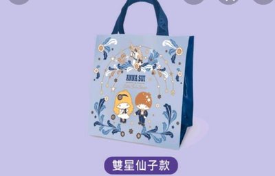 7-11 Anna Sui × Sanrio 聯名時尚托特手提袋雙子星手提袋