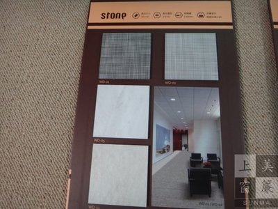 台中塑膠地板-FLOOR TEC 係列~超耐磨方塊塑膠地磚3.0mm《台中市免運費》