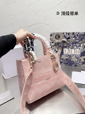 【一品香包】原單時尚Dior 菱格刺繡戴妃包 手提包單肩包斜挎包 高級又浪漫 折疊禮盒