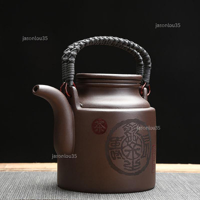 宜興紫砂壺大容量家用提樑壺 大茶壺帶過濾內膽 泡茶壺紫砂茶具 茶壺