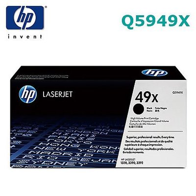 【HP】Q5949X 全新副廠黑色高容量碳粉匣(適用LJ1160/1320/3390/3392)