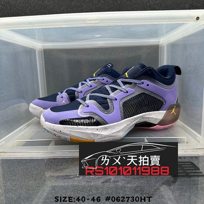 NIKE Air Jordan XXXVII AJ37 LOW 紫粉色 紫色 紫 粉 白 白色 AJ 實戰 籃球鞋 喬丹