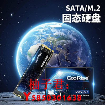 可開發票量大優惠朝上SATA固態2T長江存儲高速2.5寸筆記本臺式電腦擴展SSD M.2