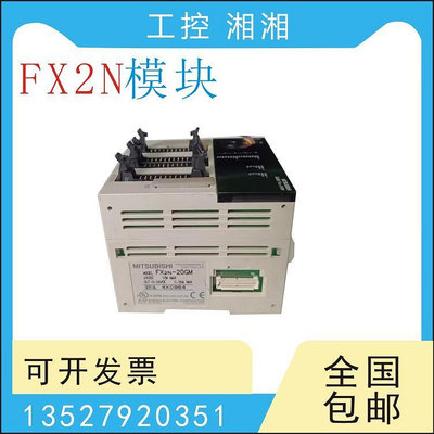 三菱PLC擴展模塊 FX2N-10PG 20GM PSU 1PM-E 1HC 16CCL-M二手