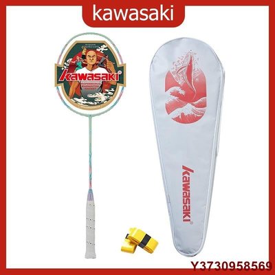 【熱賣精選】Kawasaki川崎 羽球拍 青花瓷Q5 40T 1828LBS 適用於職業球員速度球拍