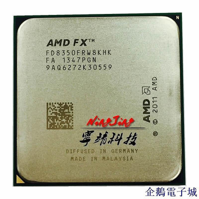全館免運 AMD Fx 系列 FX-8350 FX 8350 4.0G 125W FD8350FRW8KHK 插座 AM 可開發票