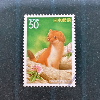 (I26) 單張套票 日本郵票 已銷戳 地方郵票-1997年 50円 北海道 紫貂 1全