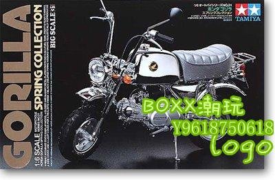 BOxx潮玩~田宮拼裝摩托車模型16031 1/6 本田GORILLA SPRING 猩猩機車賽車