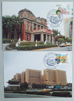 84年台大醫院百年郵票原圖卡銷台北臨時郵局圖戳2全(原圖集郵研究會印)