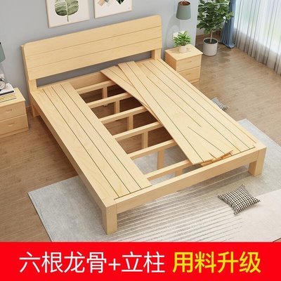 下殺-實木床1.5米鬆木雙人經濟型現代簡約1.8m出租房簡易單人床1.2床架
